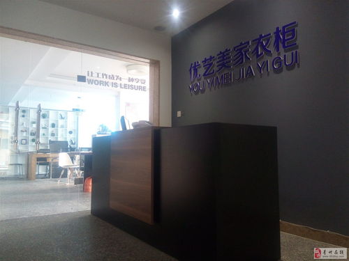 青州本地工厂直销家具展厅,整体衣柜 办公酒店家具