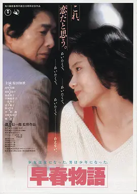迁徙的鸟 电影 法国 2001 神作